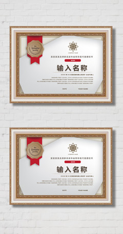关于“代理授权证书经销商授权证书网店商务模板矢量图免费下载”的著作权代理服务法律解析