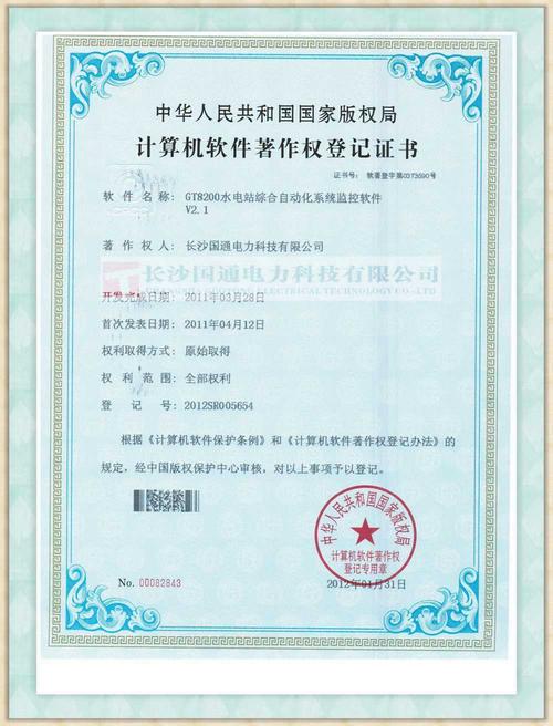 解析《著作权登记证》的关键作用与著作权代理服务的实务创新路径